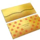 Golden__InPrintStory